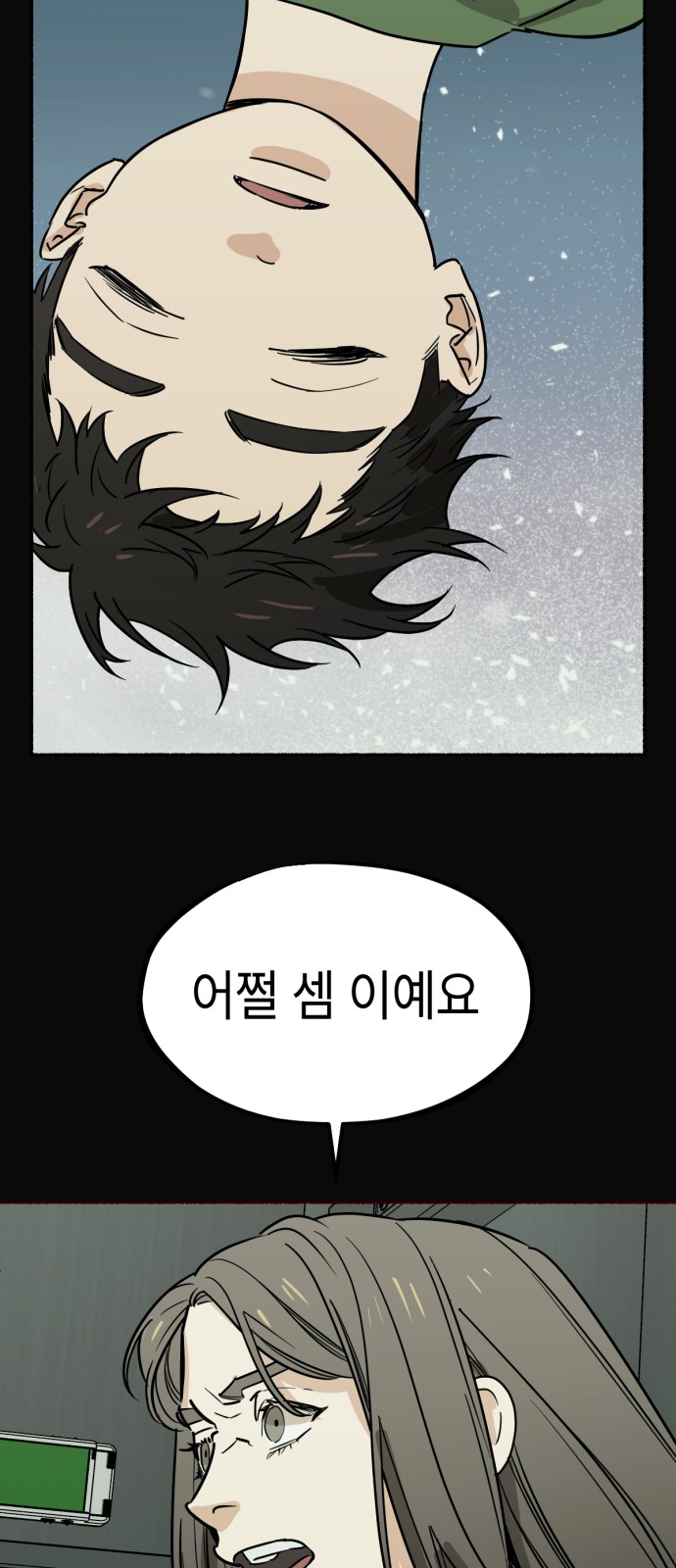 47 페이지