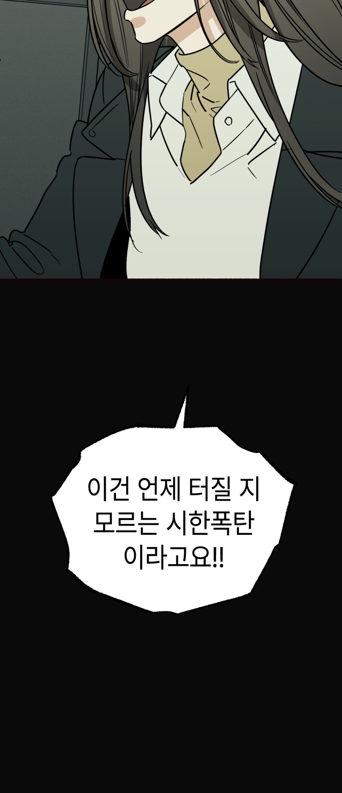 48 페이지