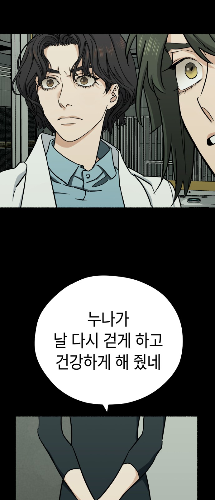 39 페이지