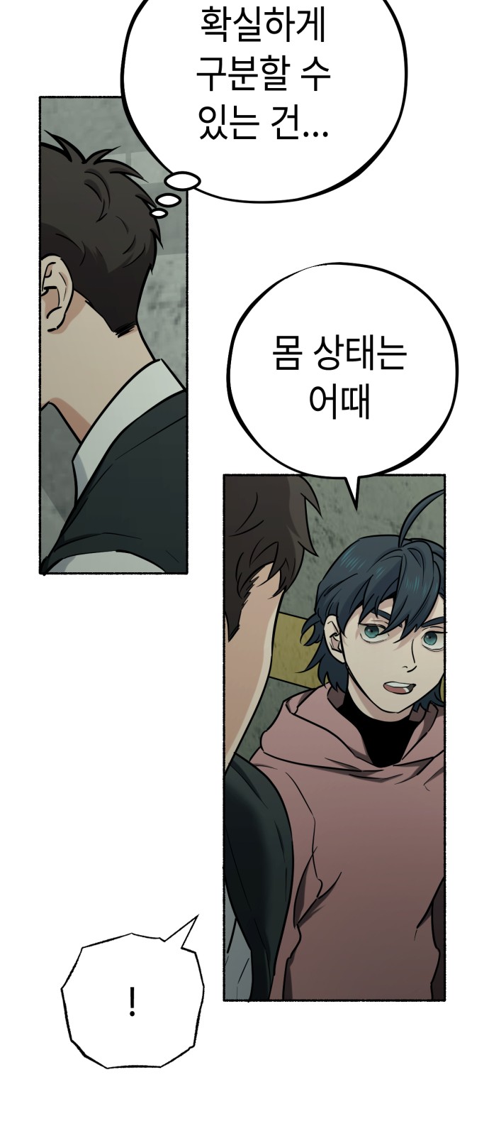 26 페이지