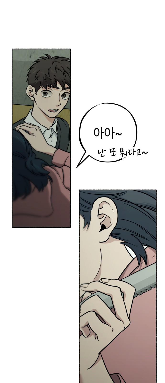 37 페이지