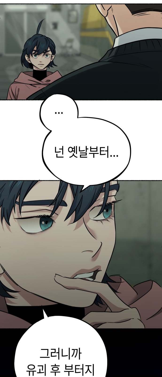 28 페이지