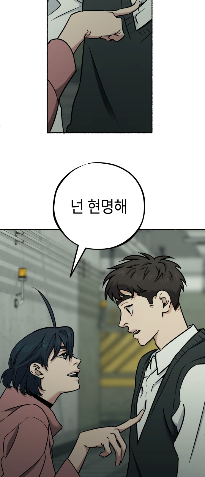 31 페이지