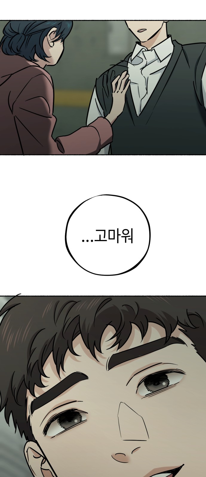 33 페이지