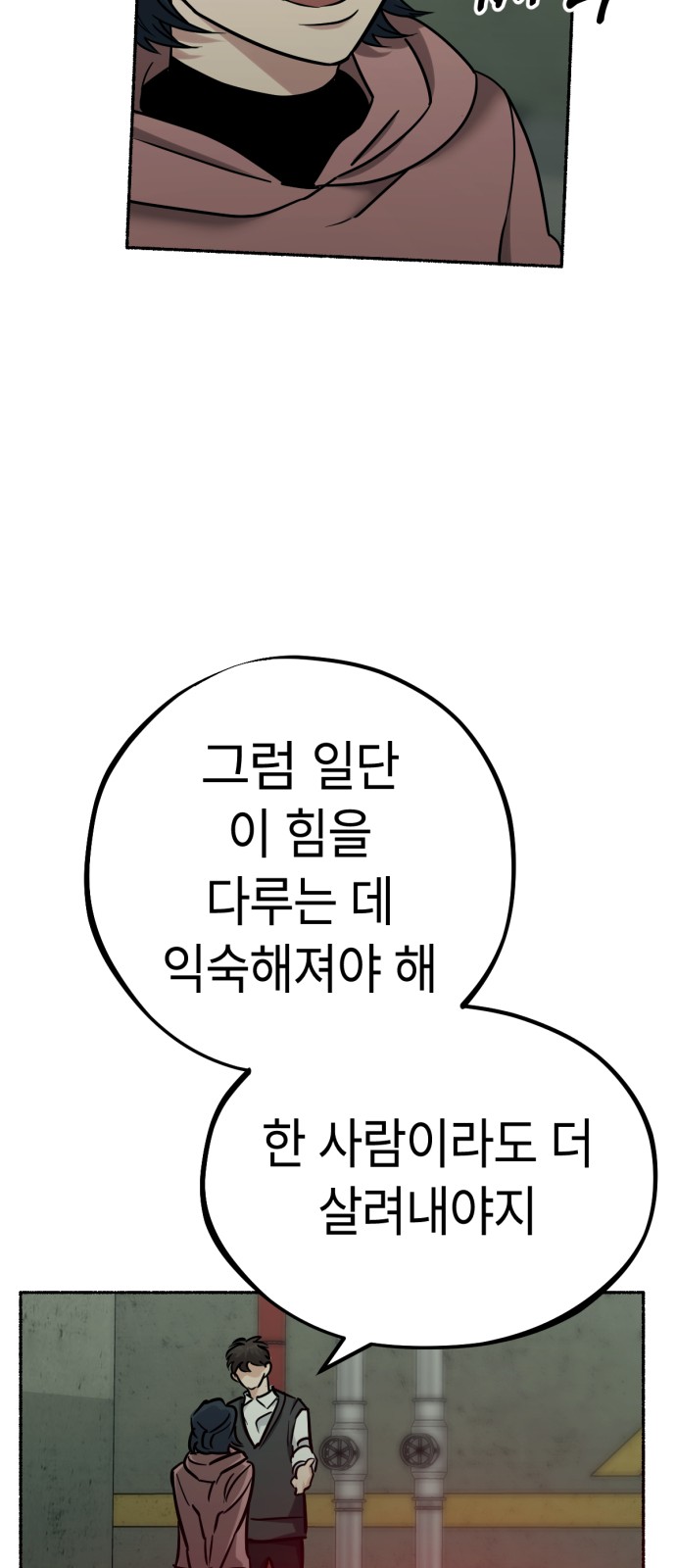 35 페이지