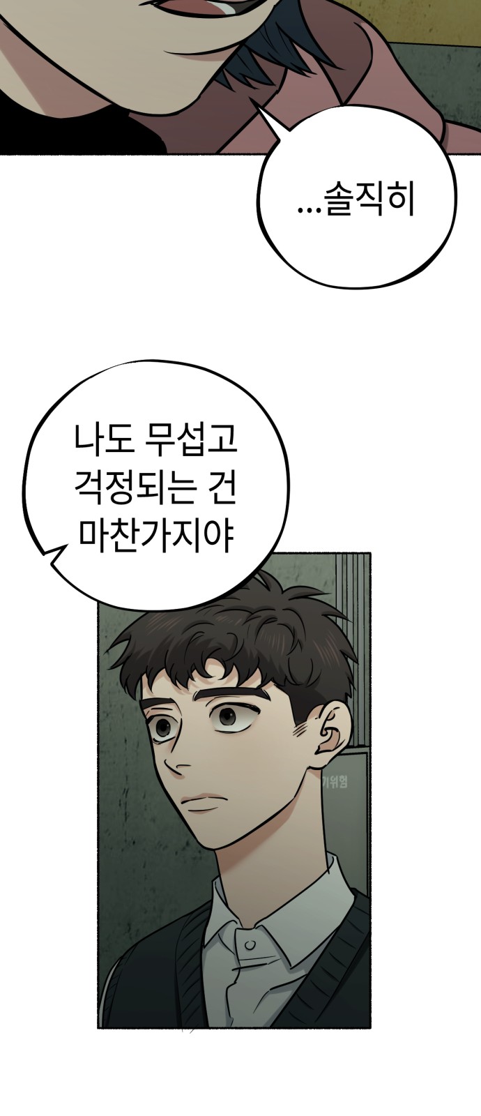 9 페이지