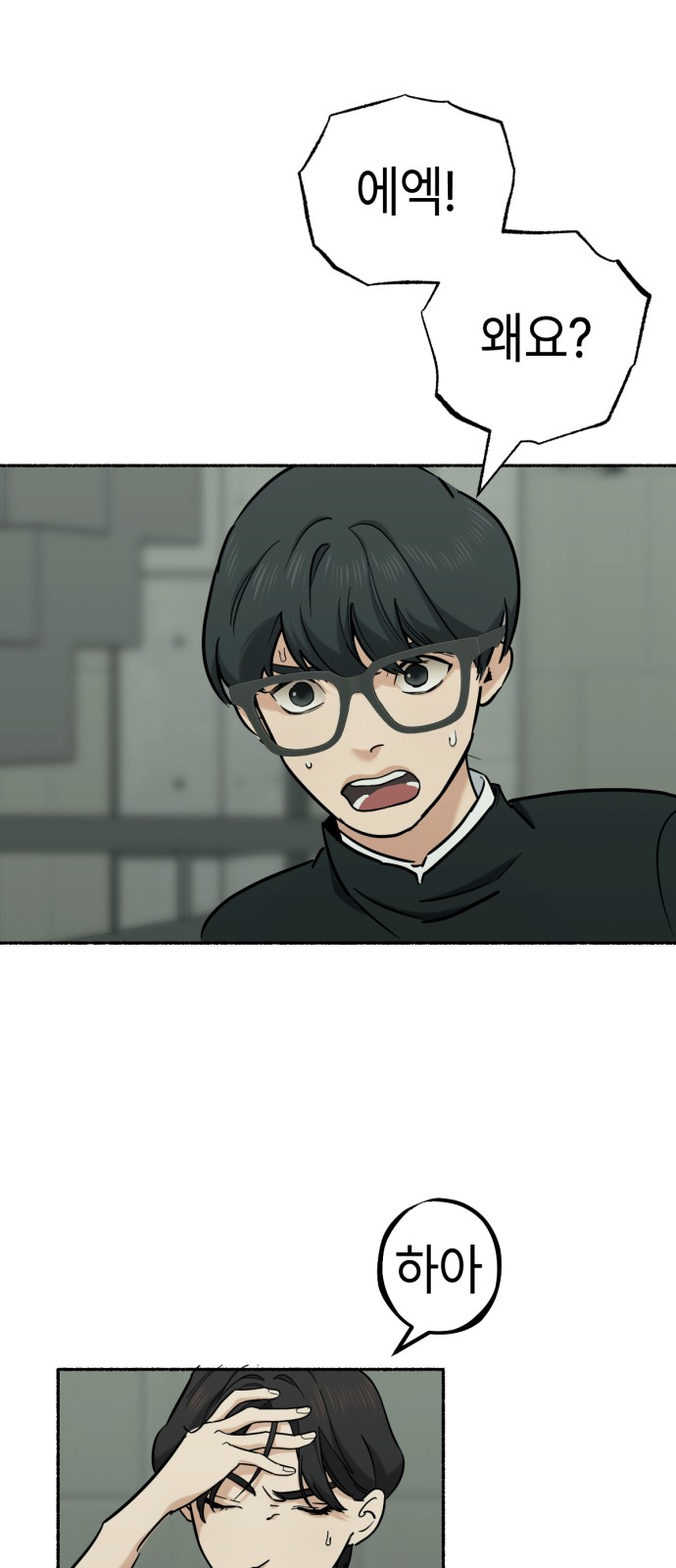 31 페이지