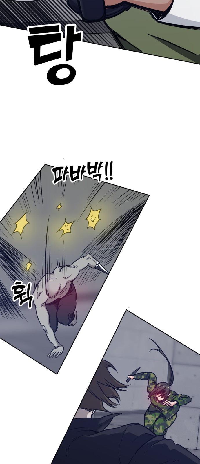 36 페이지