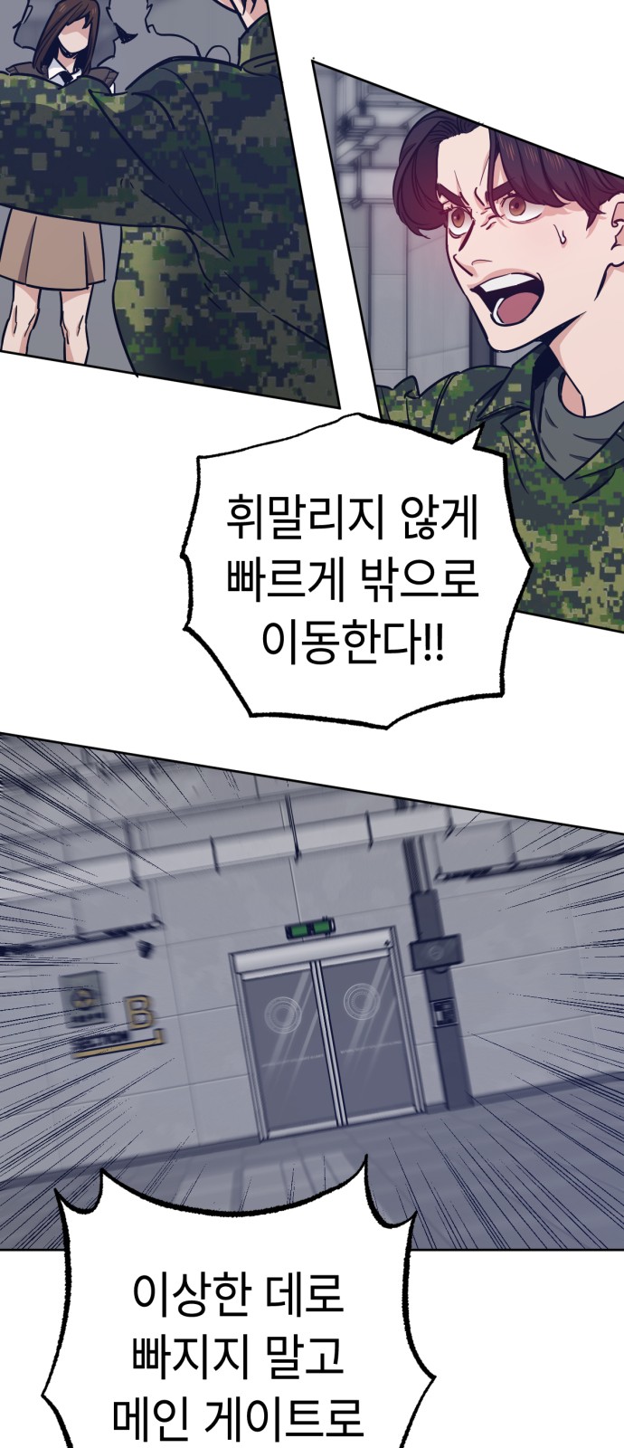 38 페이지