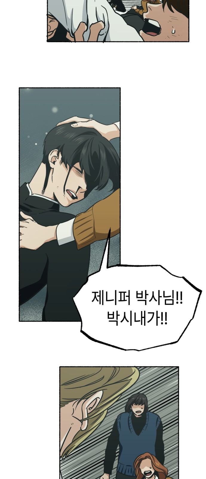 21 페이지