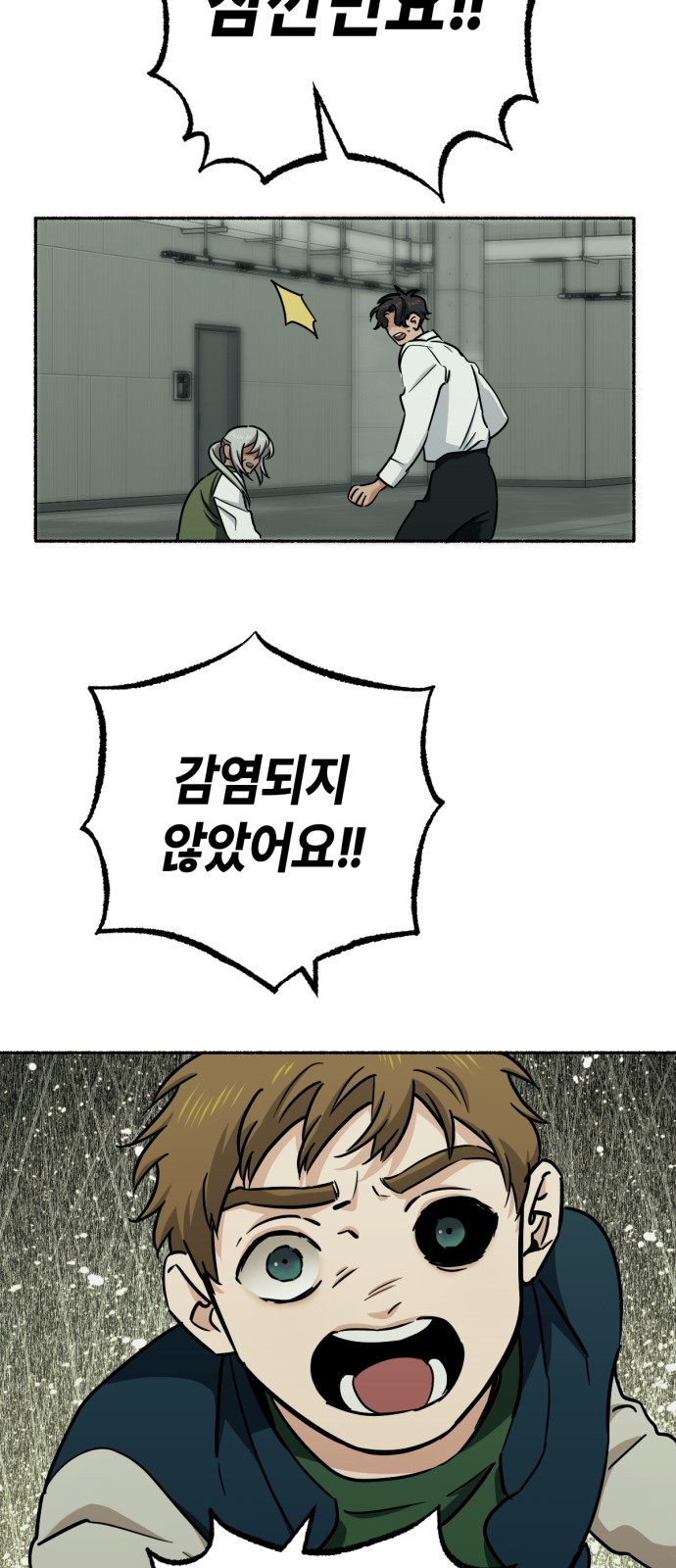 37 페이지