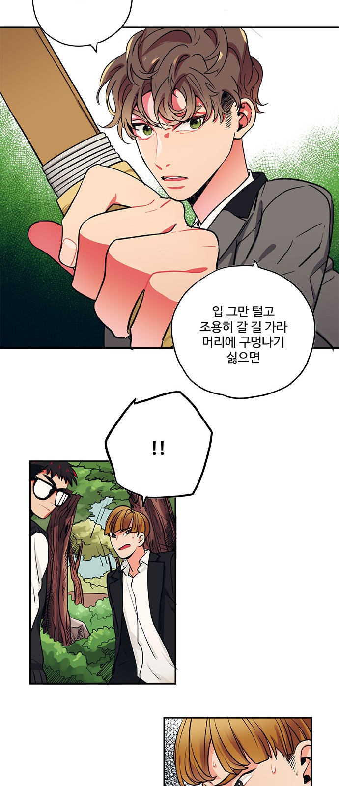 14 페이지