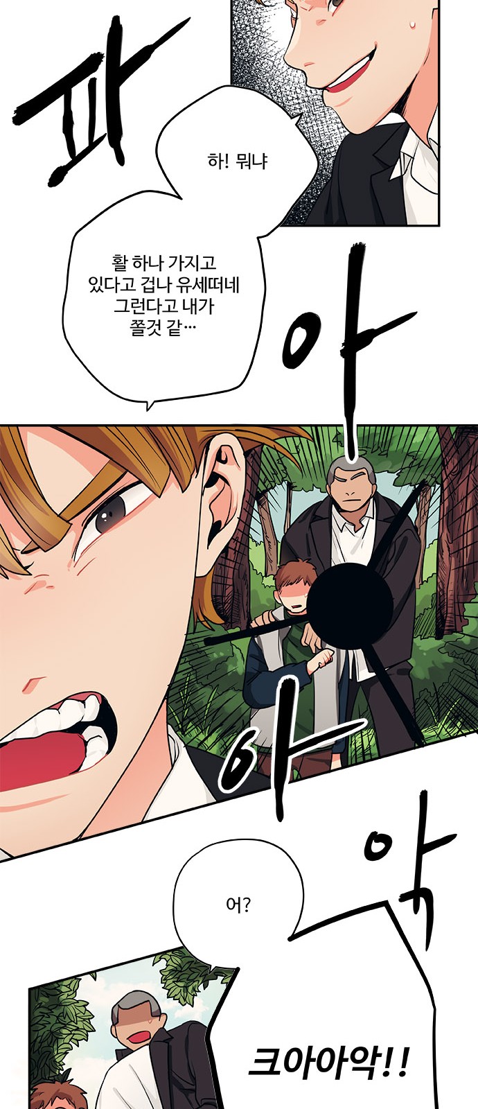 15 페이지