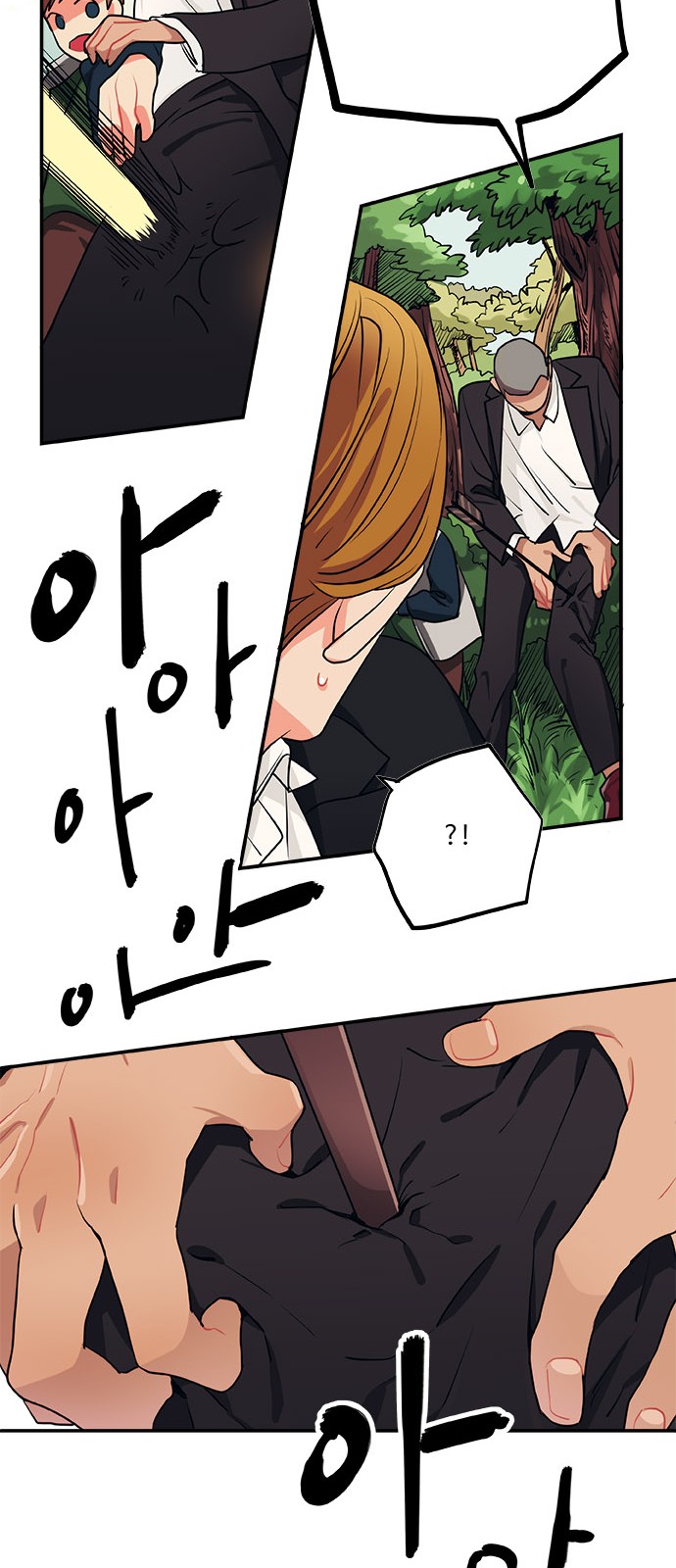 16 페이지