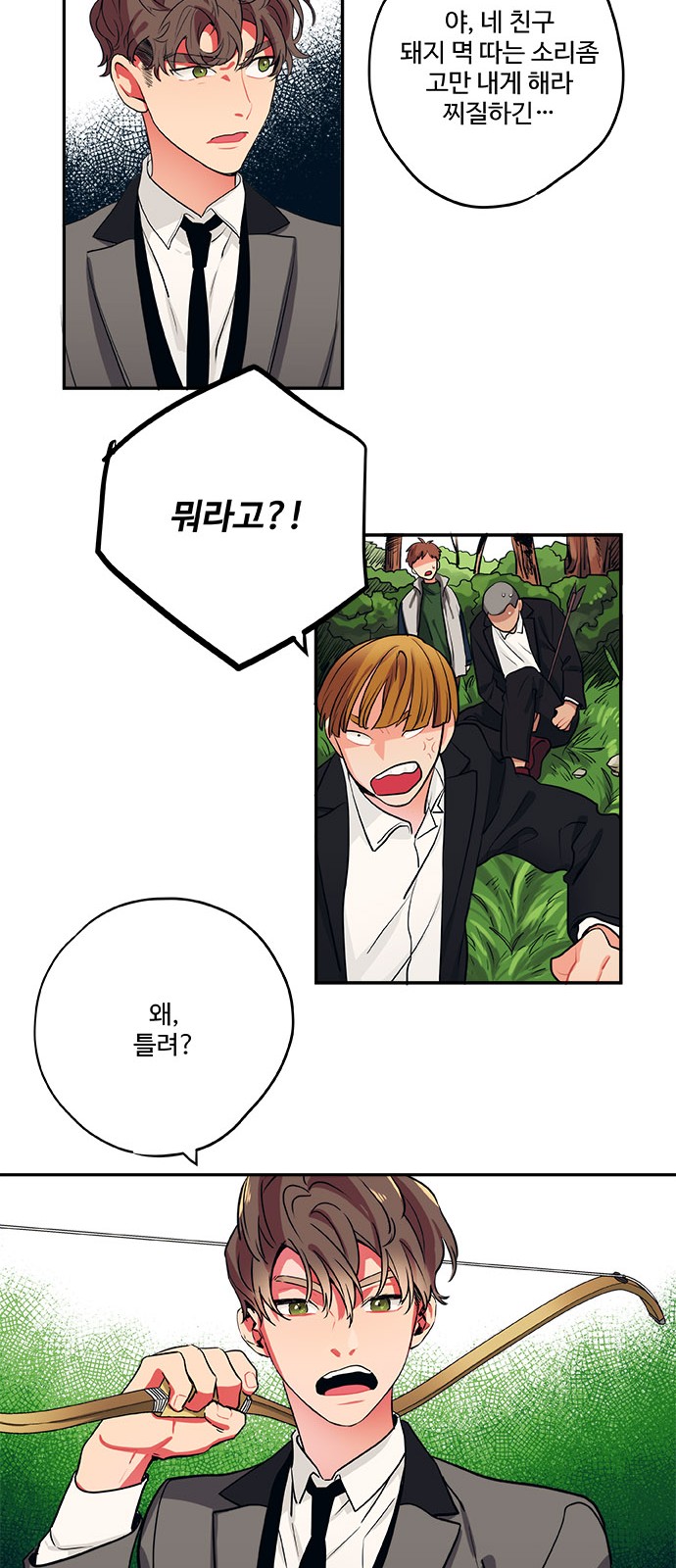 19 페이지