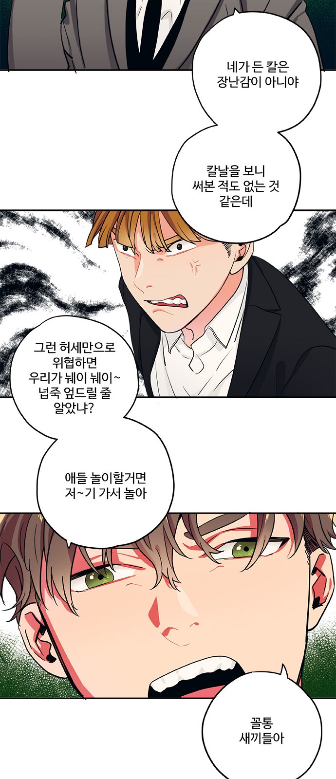 20 페이지