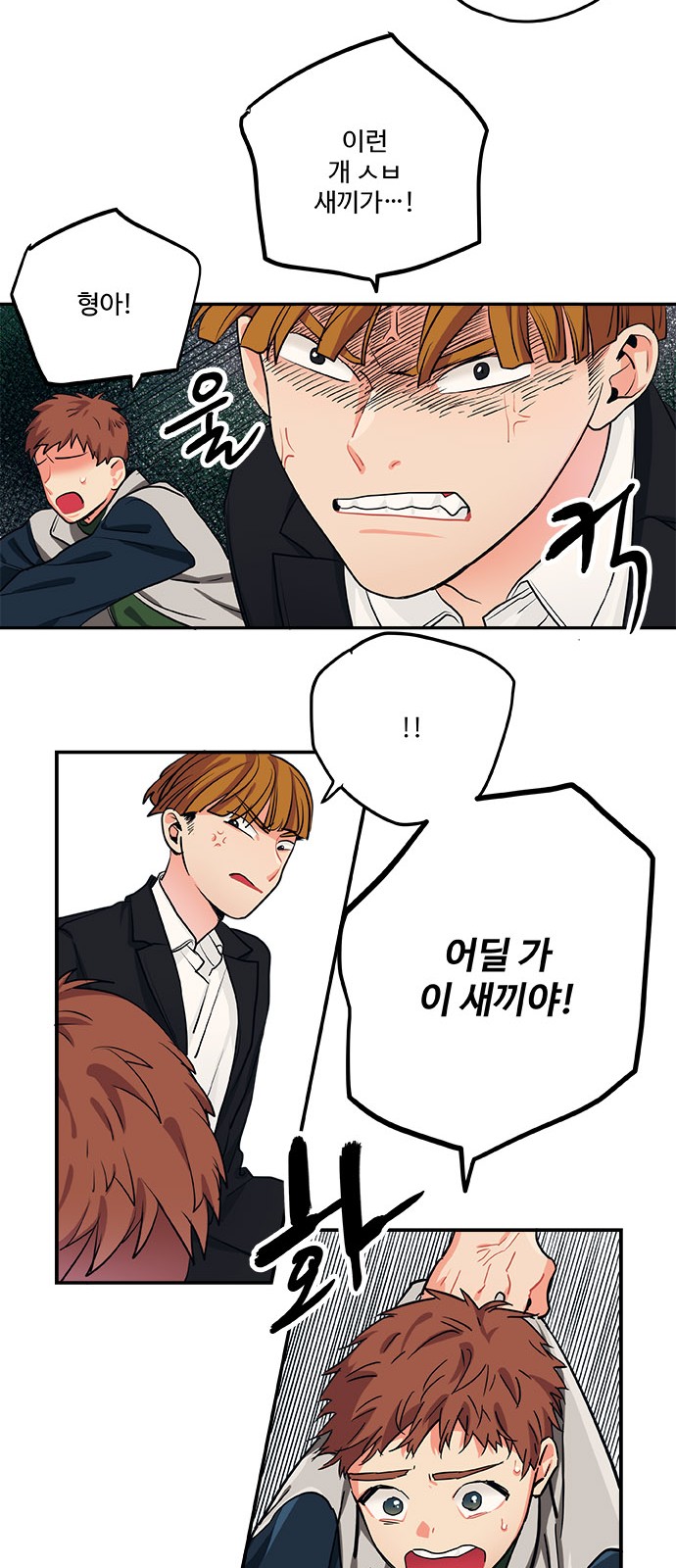 21 페이지