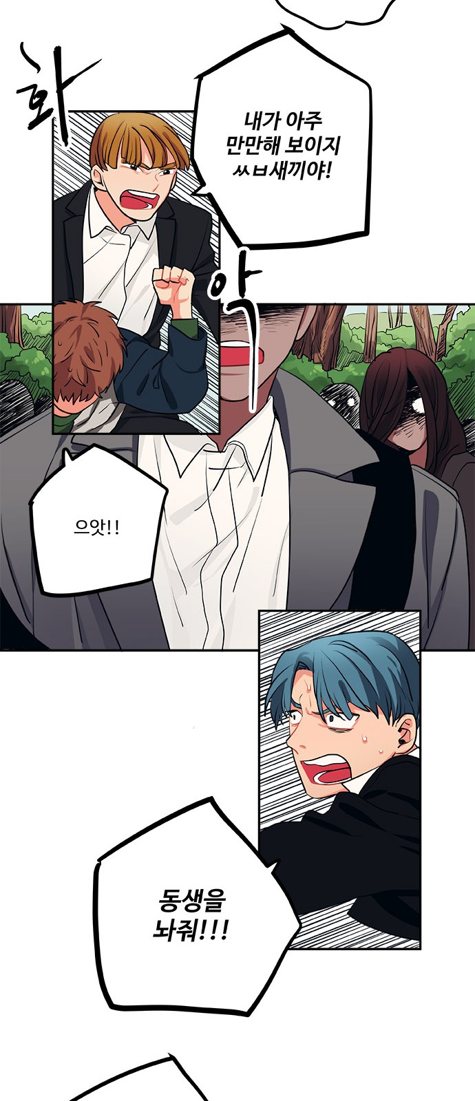 25 페이지