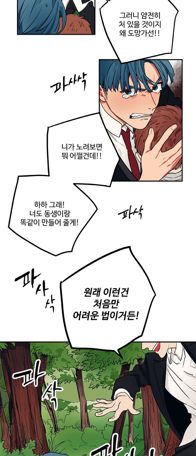 32 페이지