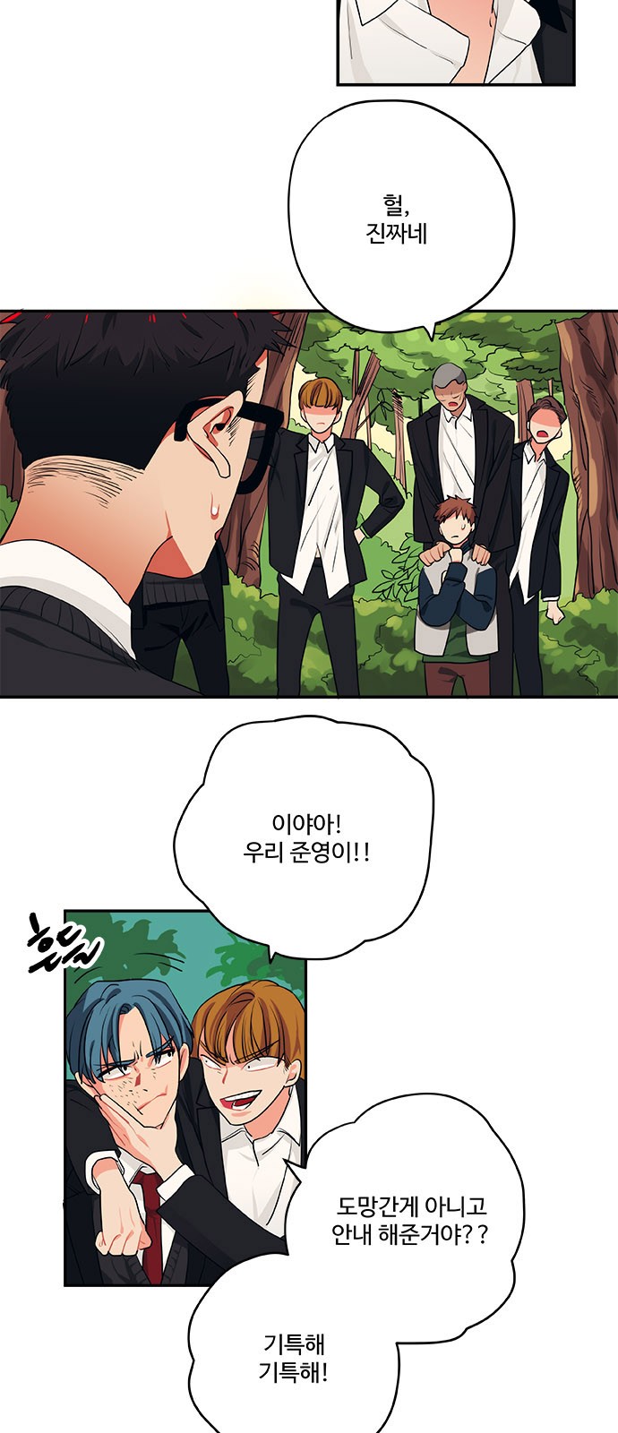 5 페이지