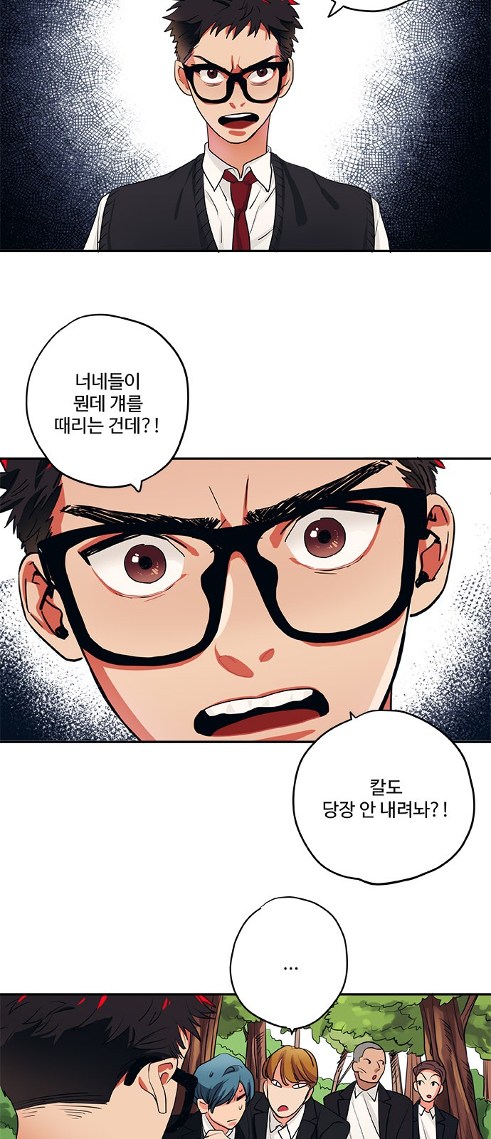 7 페이지
