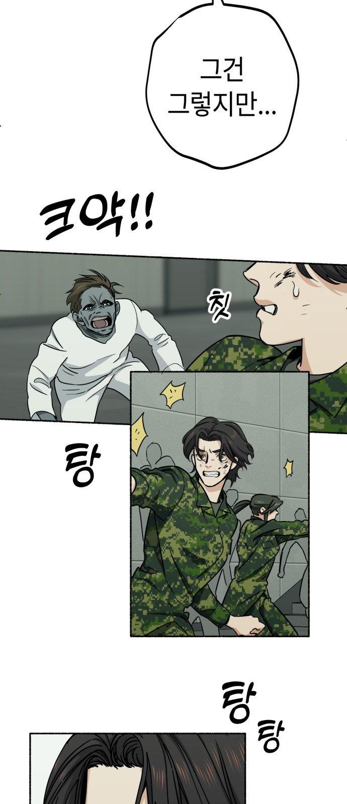23 페이지