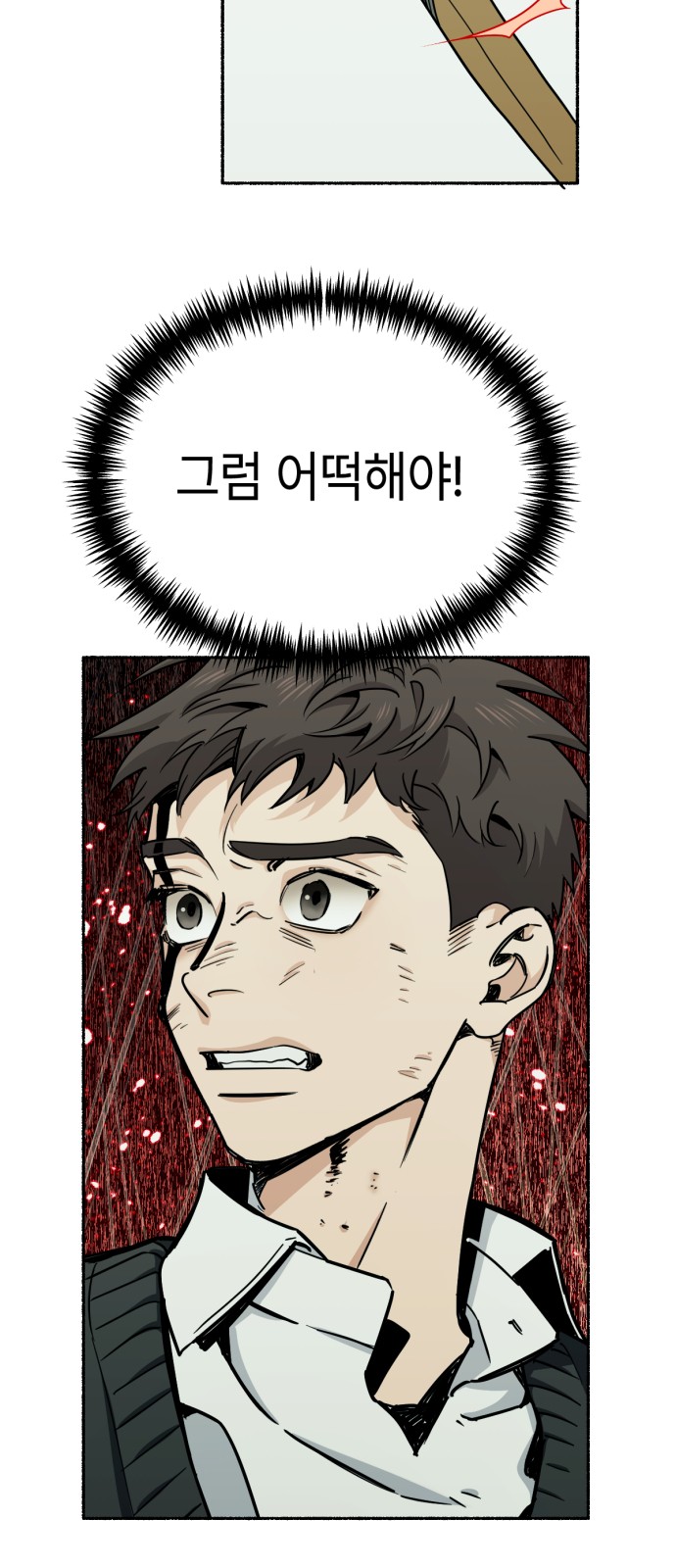 37 페이지