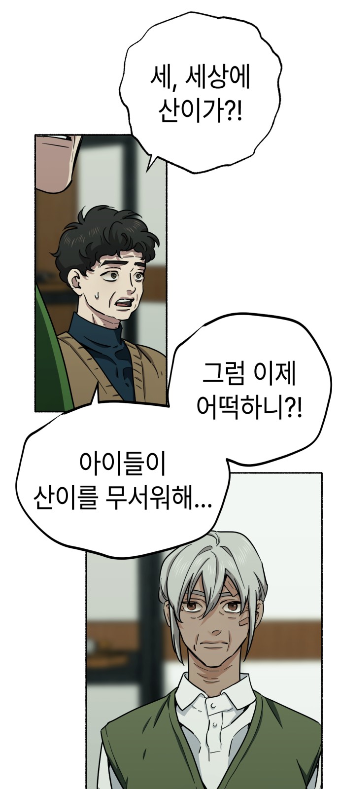 23 페이지