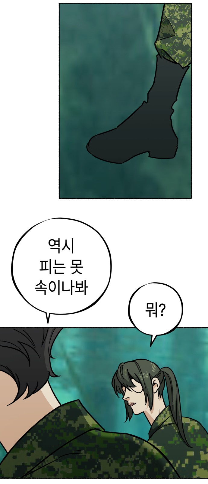 30 페이지