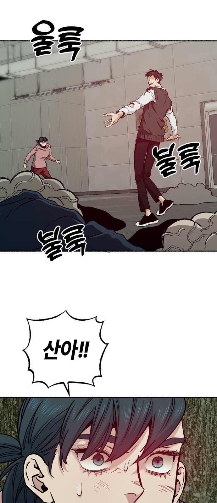 9 페이지
