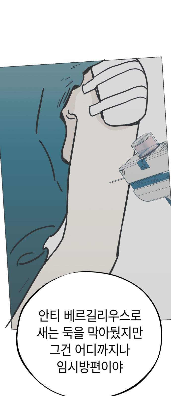 40 페이지