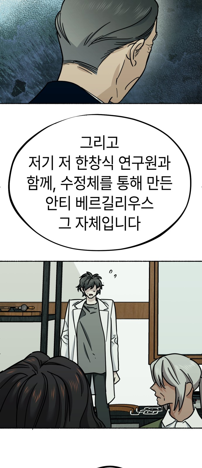 26 페이지