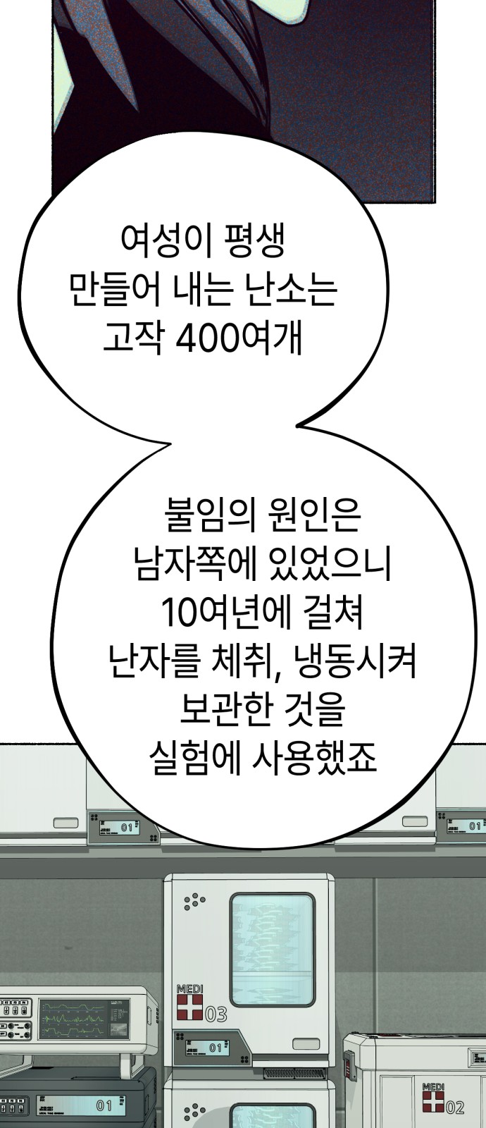 37 페이지