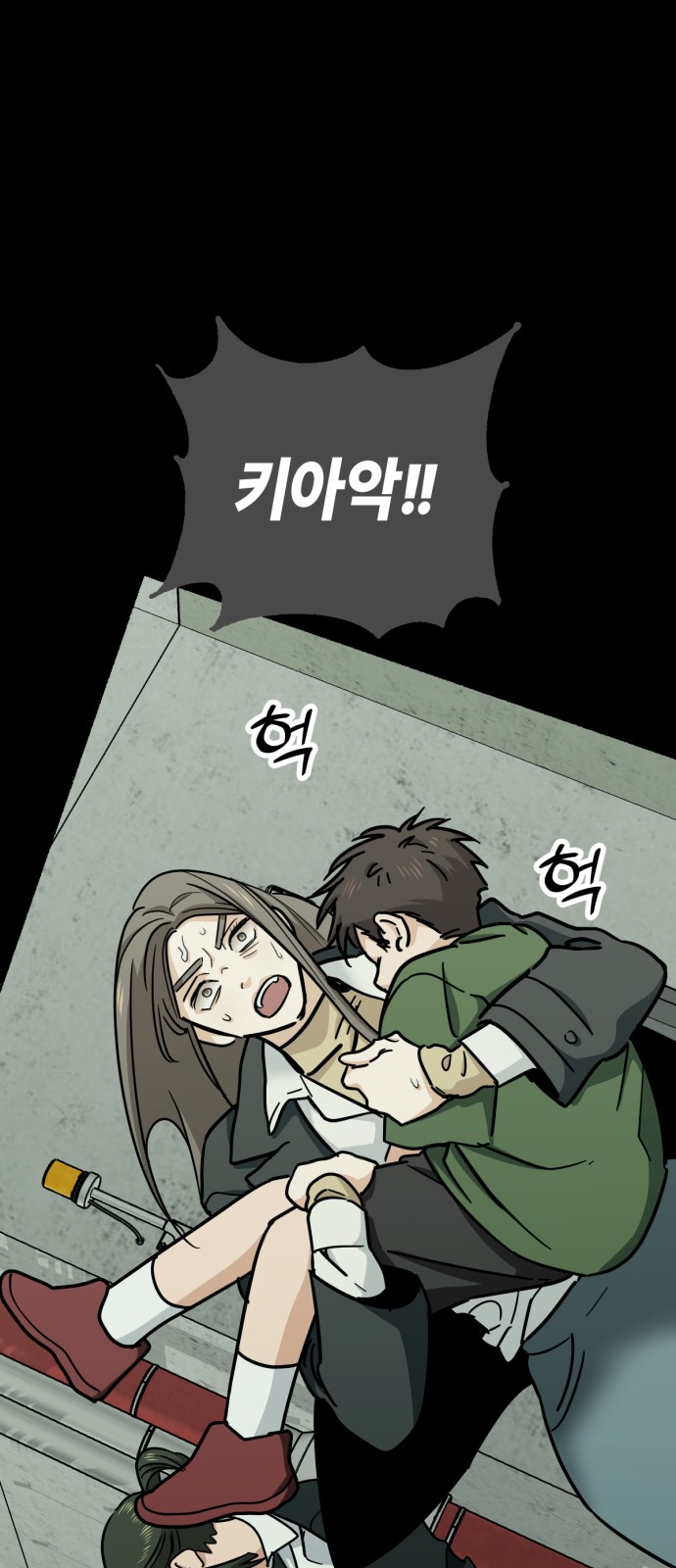 27 페이지