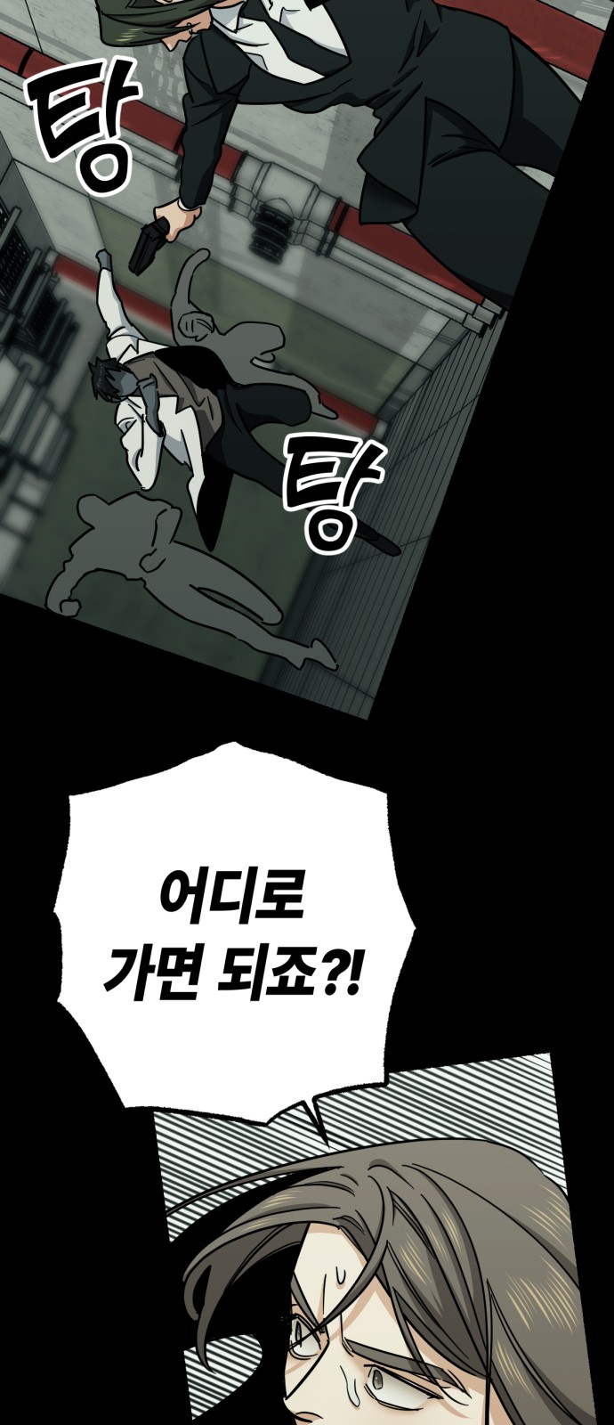 28 페이지