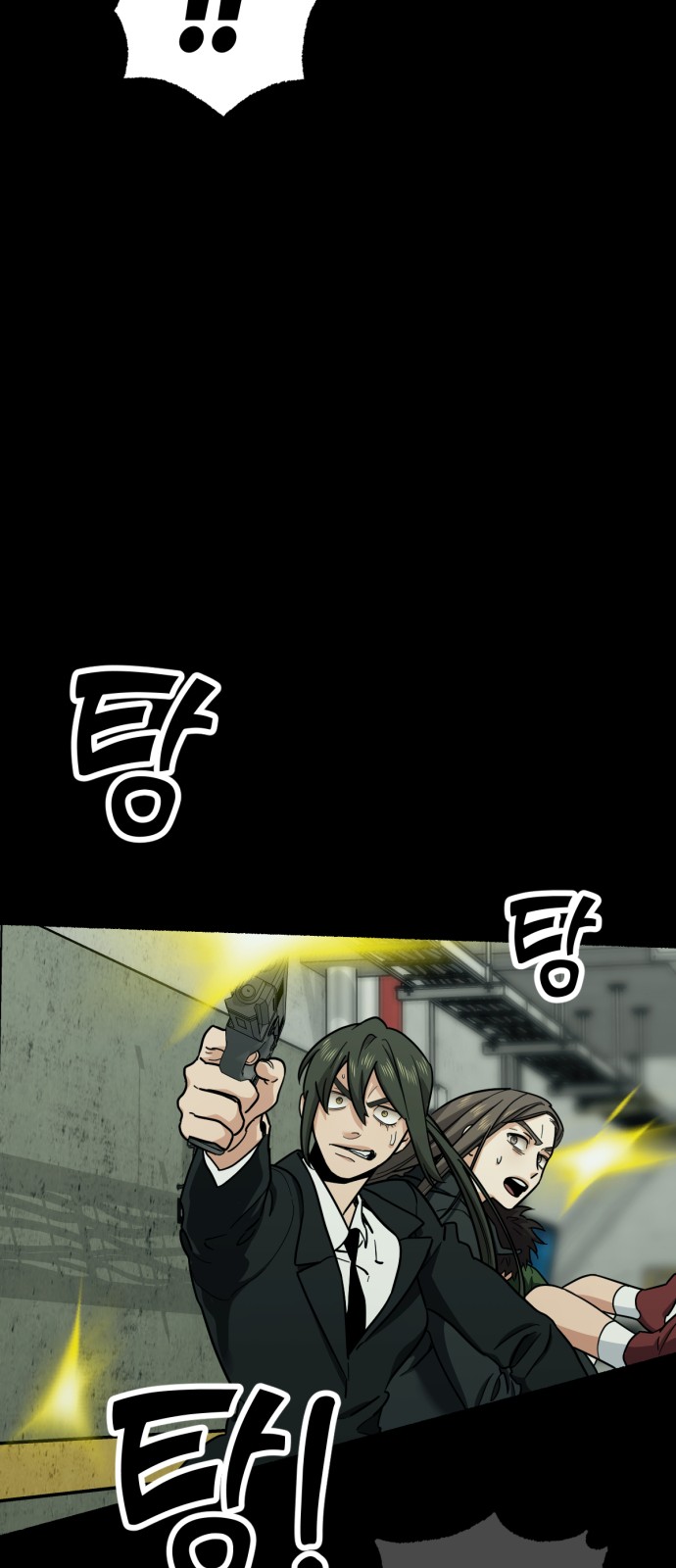 32 페이지
