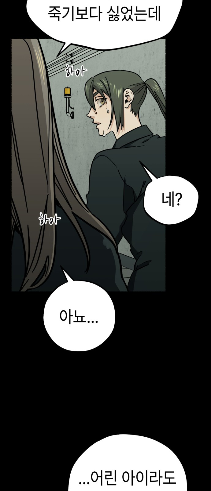 35 페이지