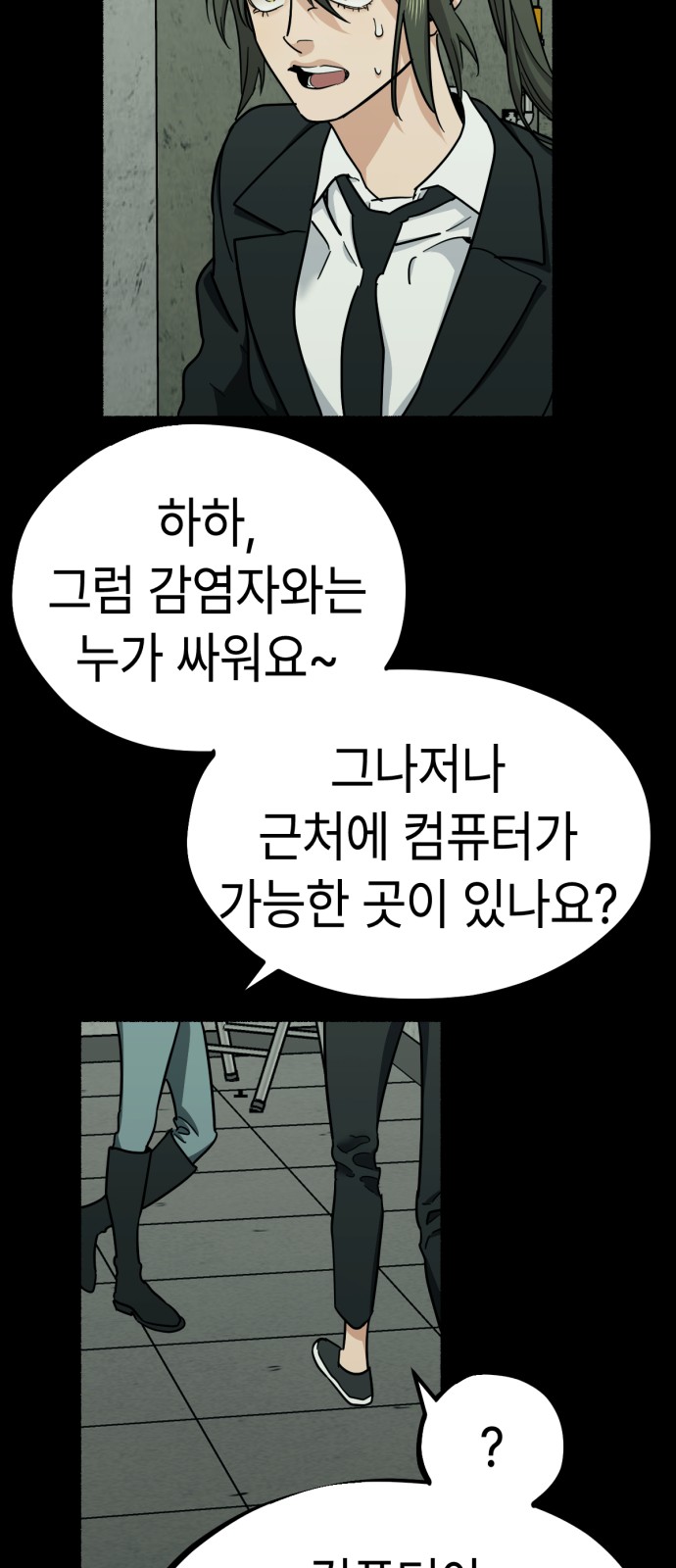 40 페이지
