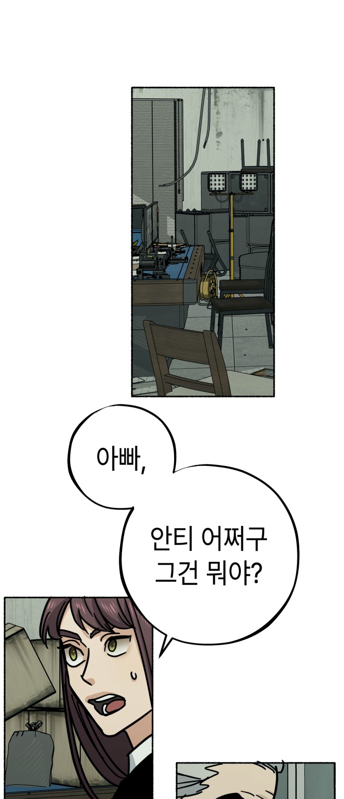 37 페이지