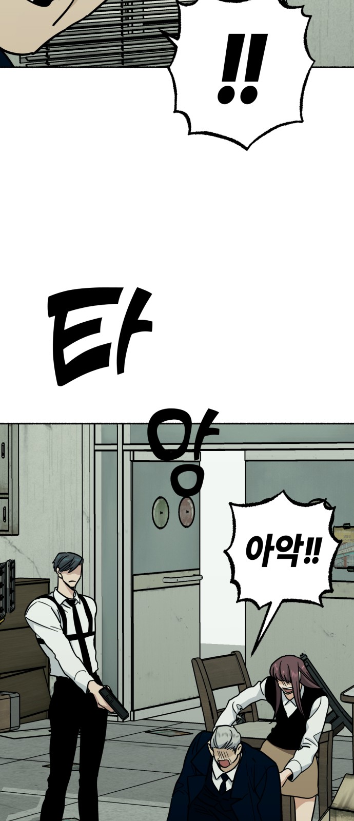 39 페이지