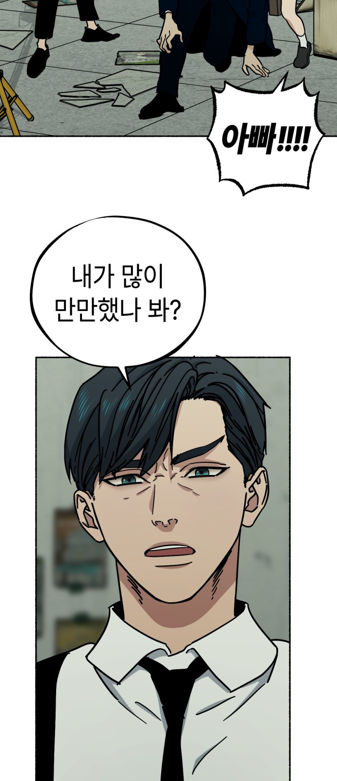 40 페이지