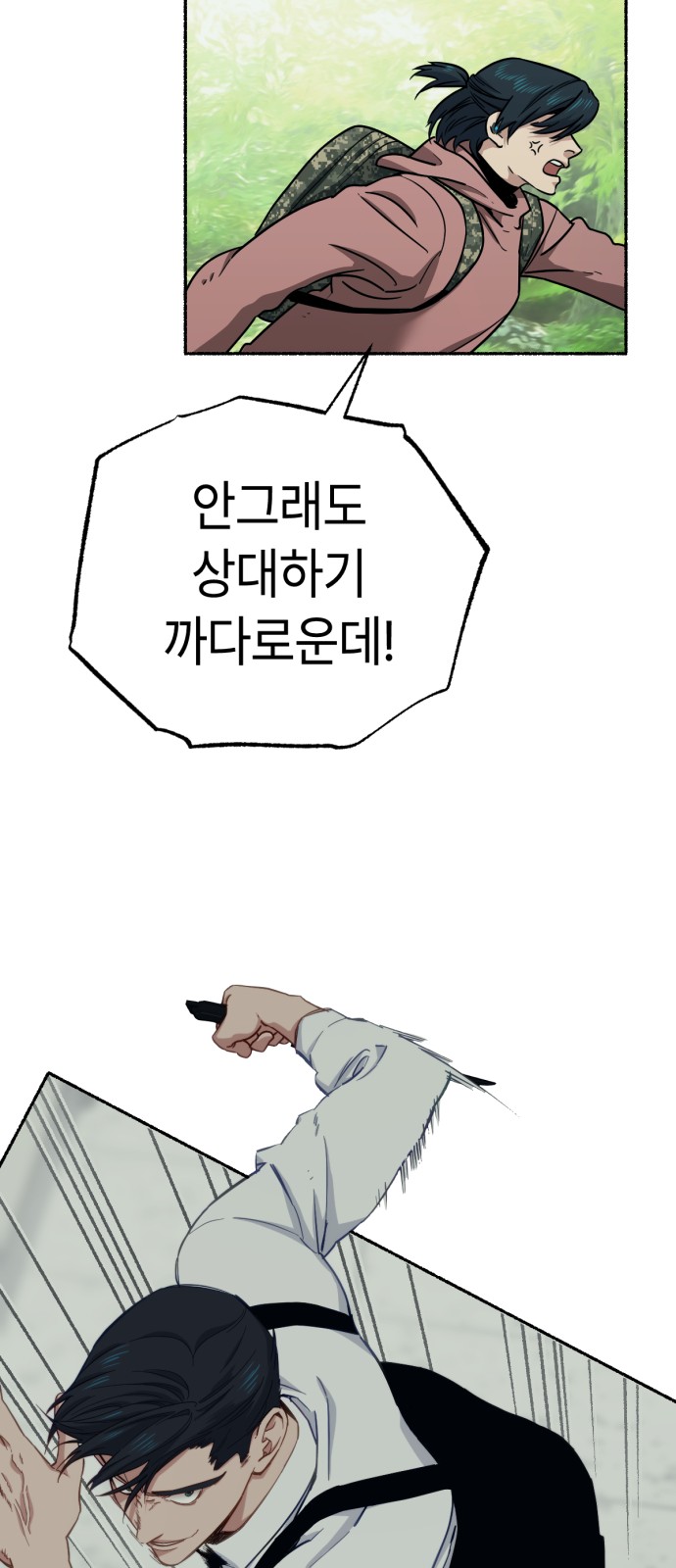 20 페이지