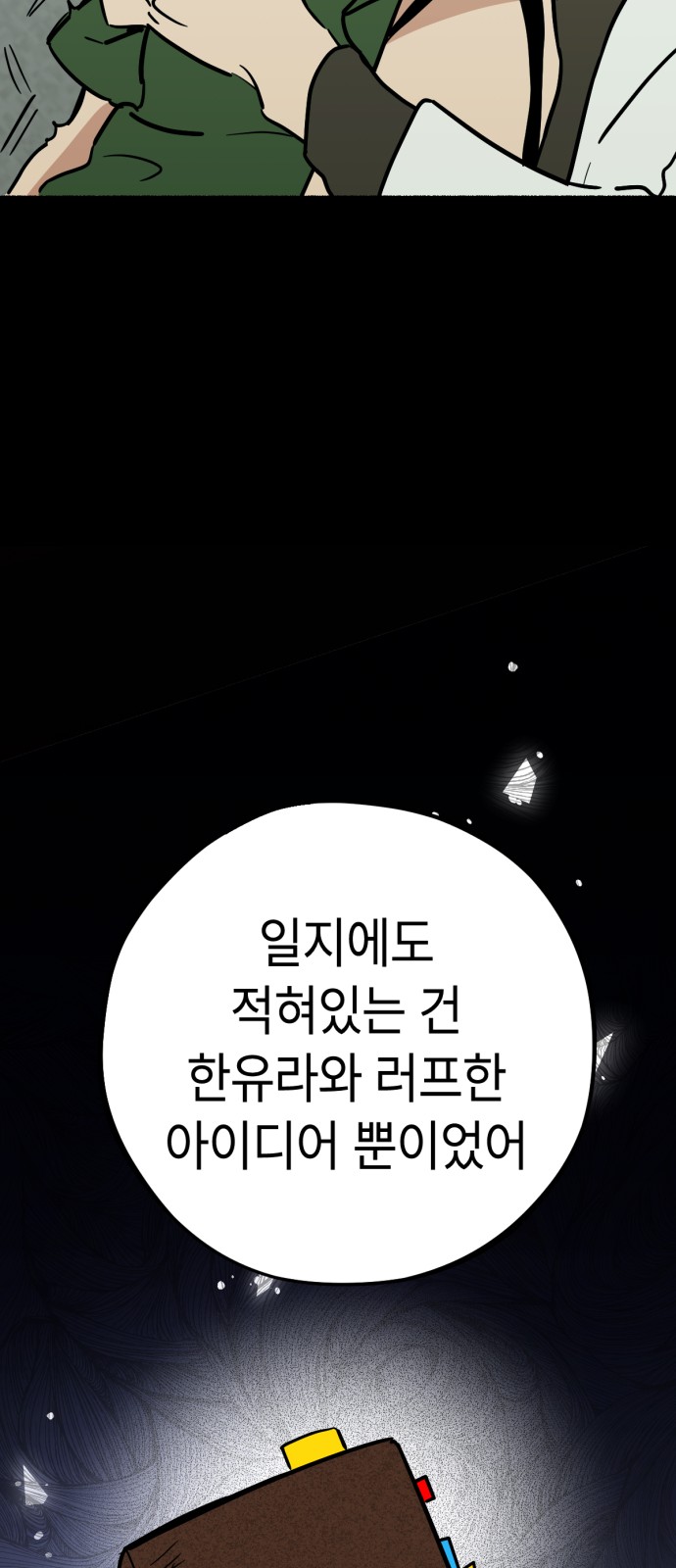 32 페이지