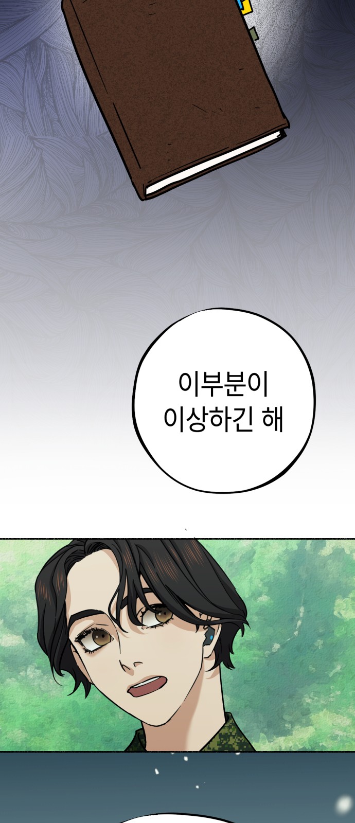 33 페이지