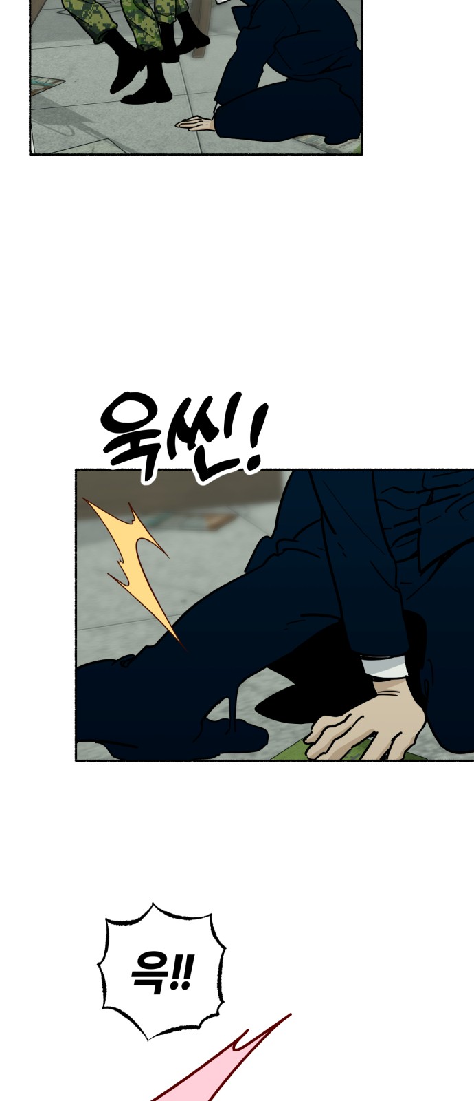 6 페이지