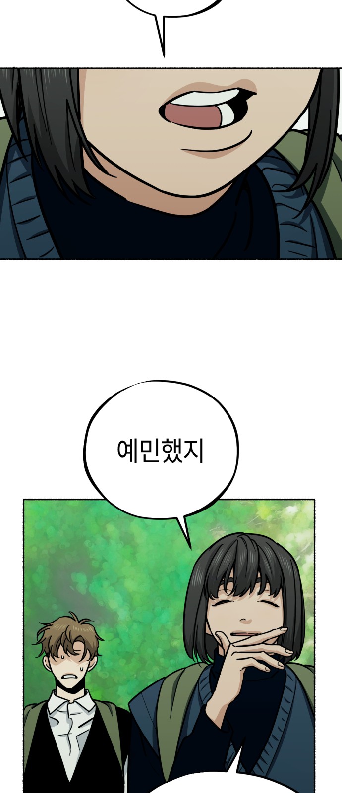 21 페이지