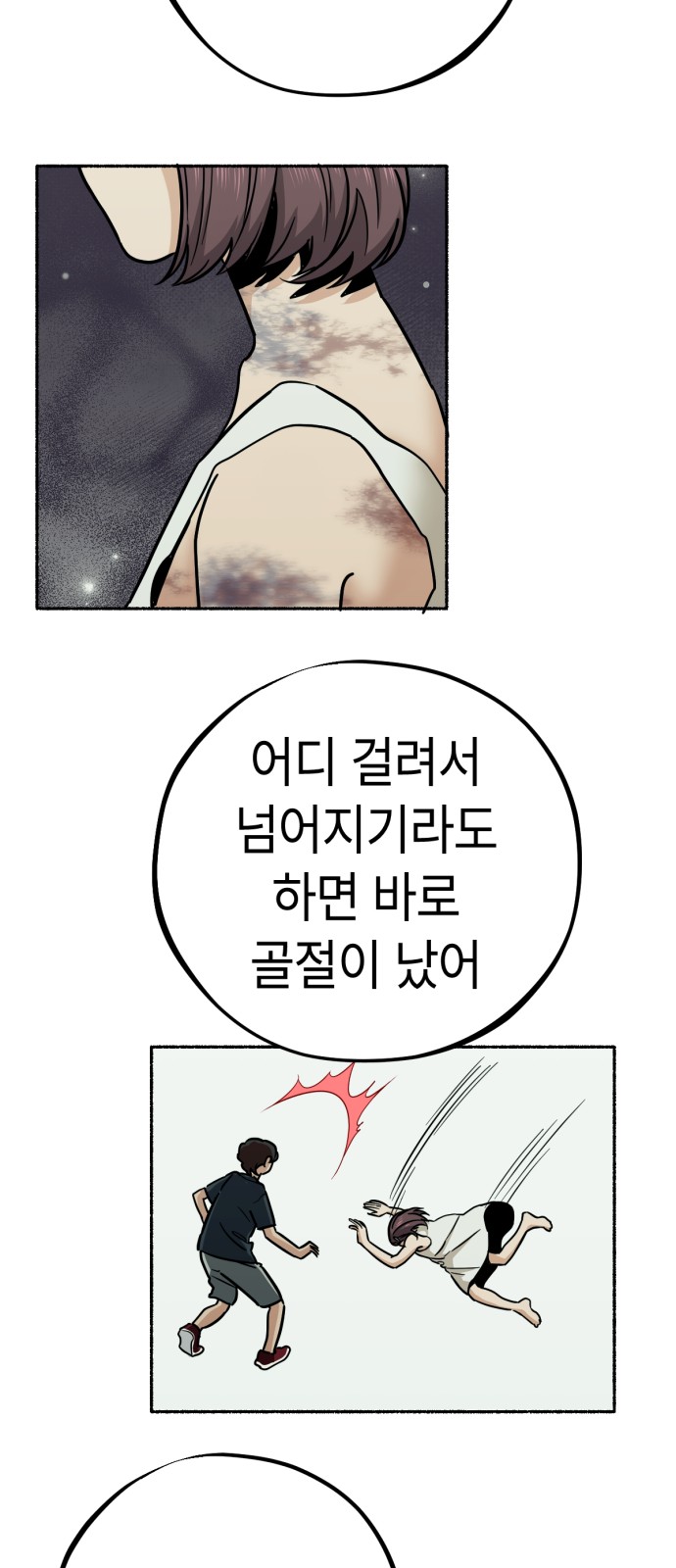 25 페이지
