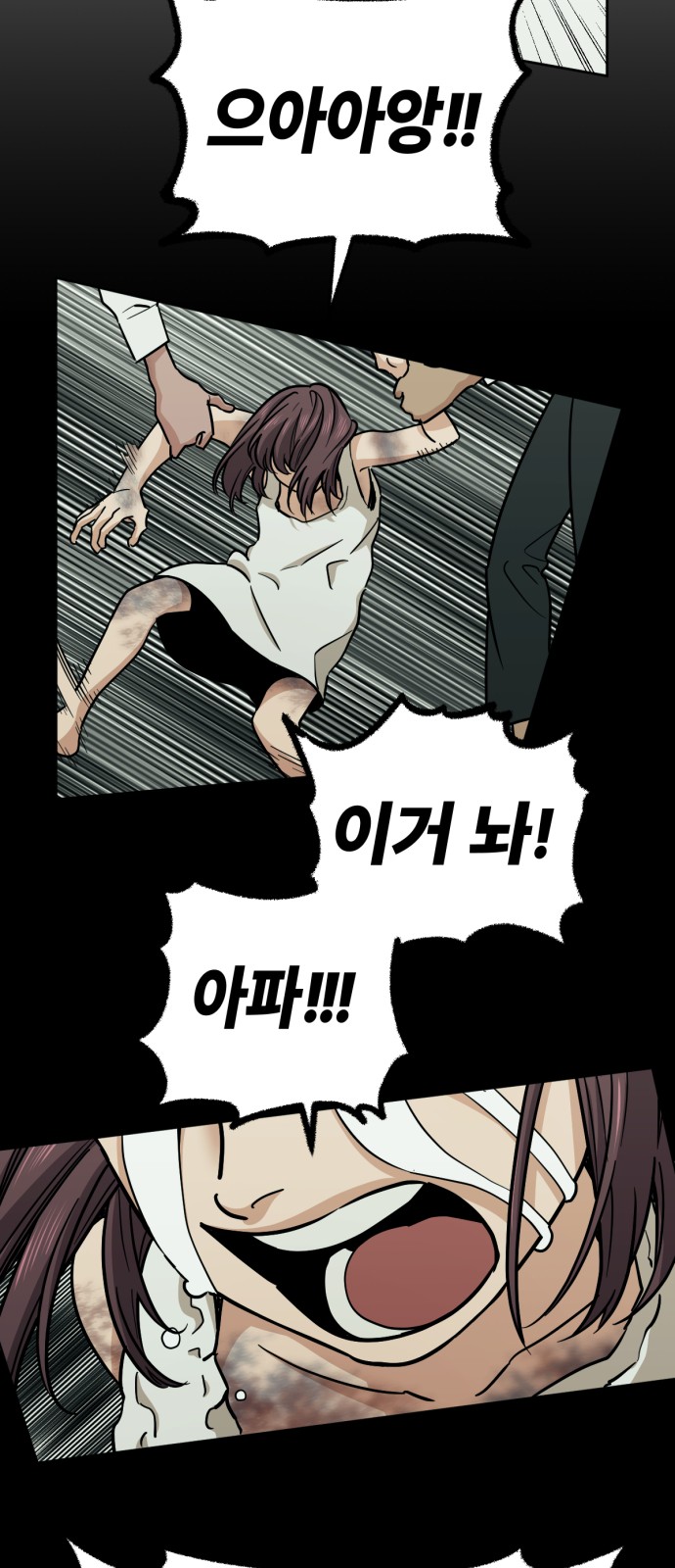 28 페이지