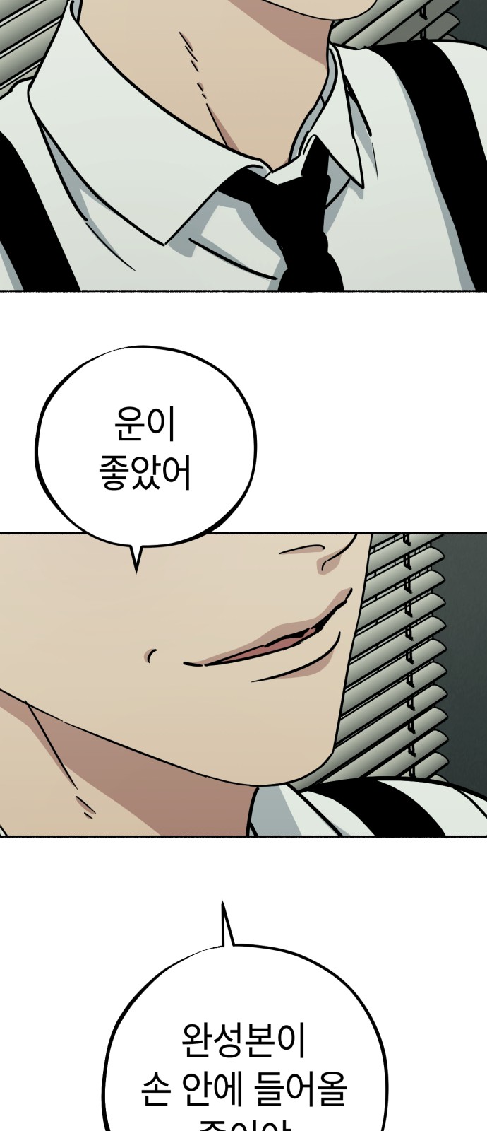 40 페이지