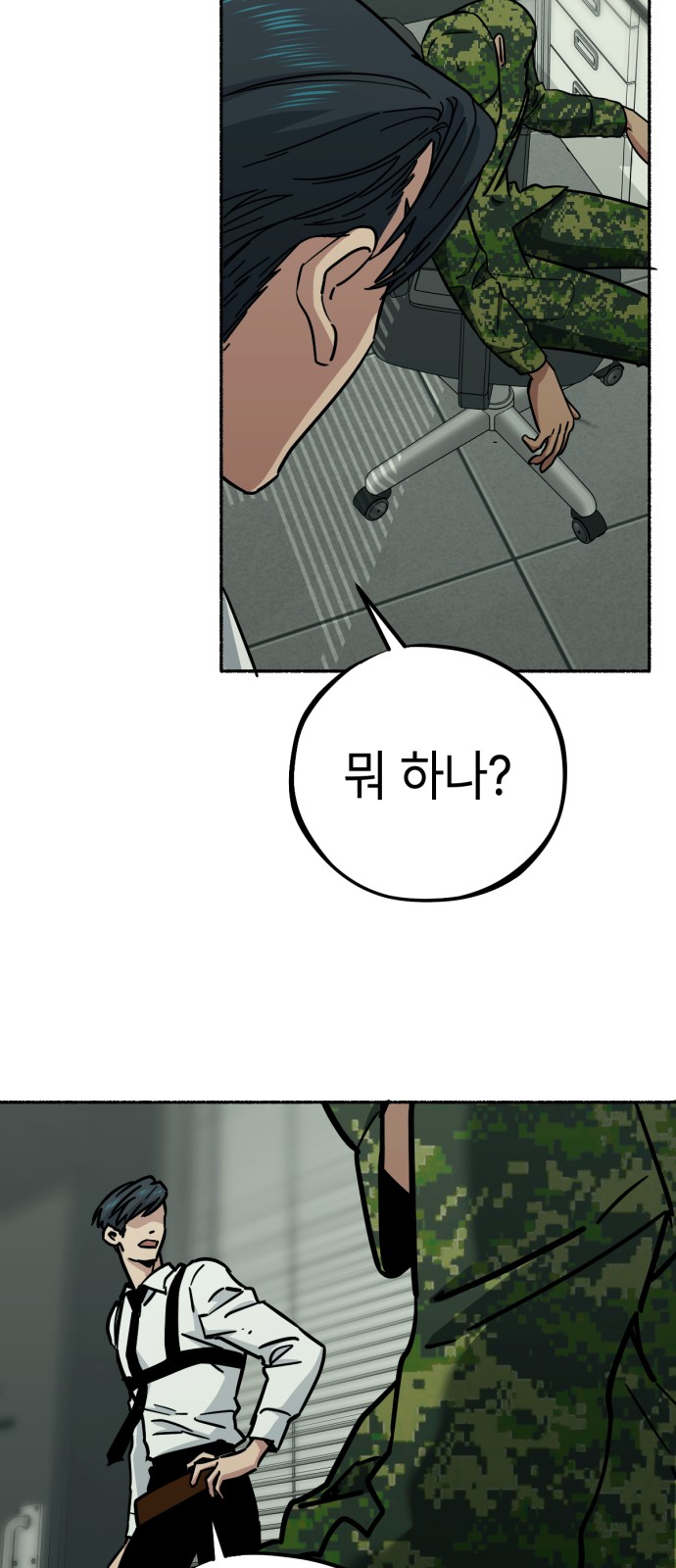 29 페이지